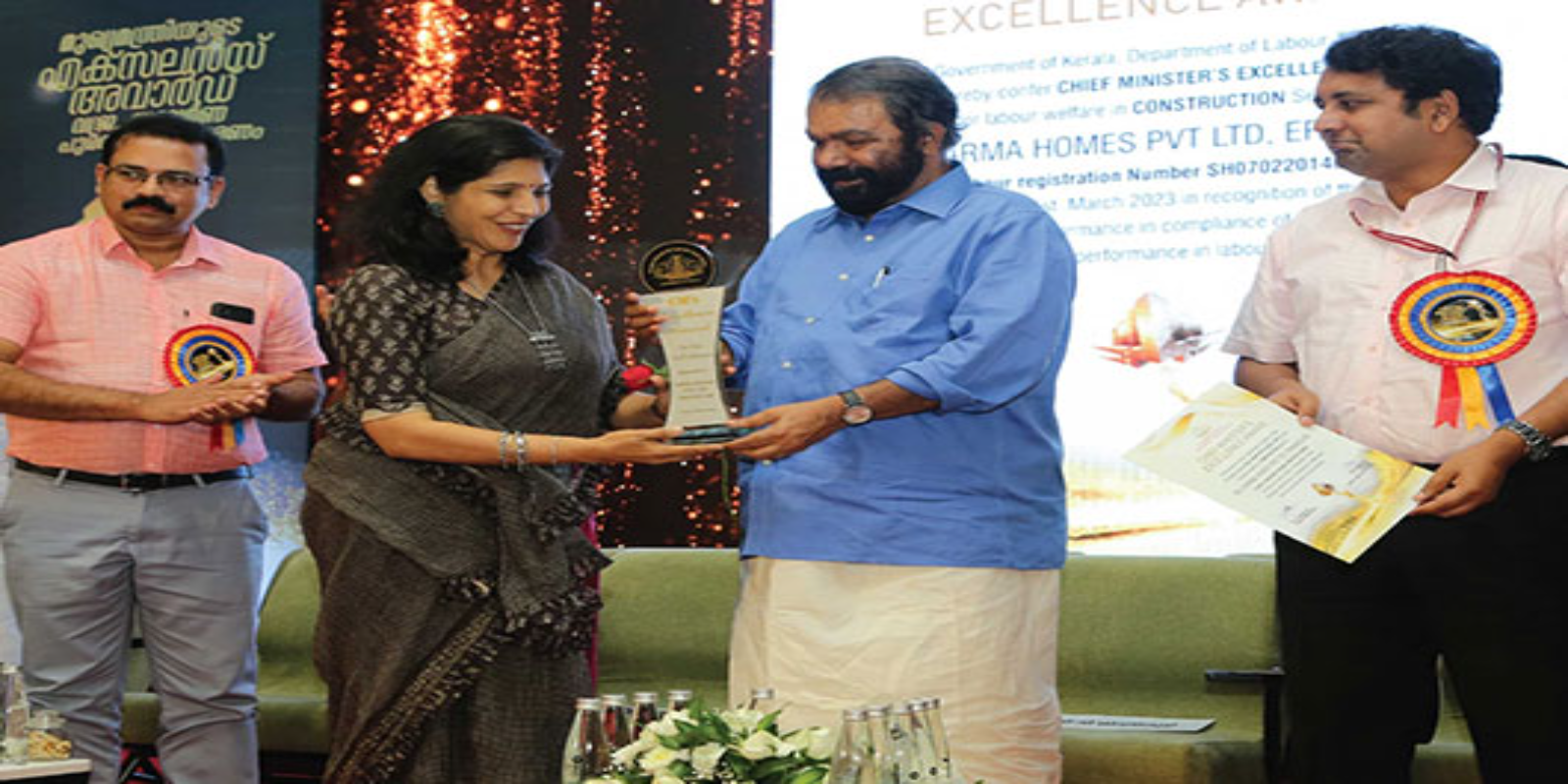 Receiving the Chief Minister's Excellence award 2023 for labour welfare
