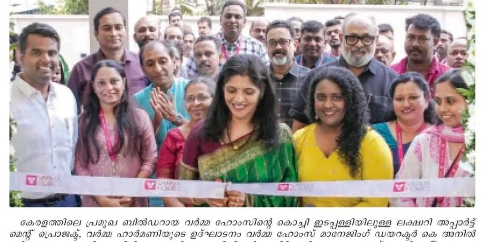 Varma Harmony Project Inauguration