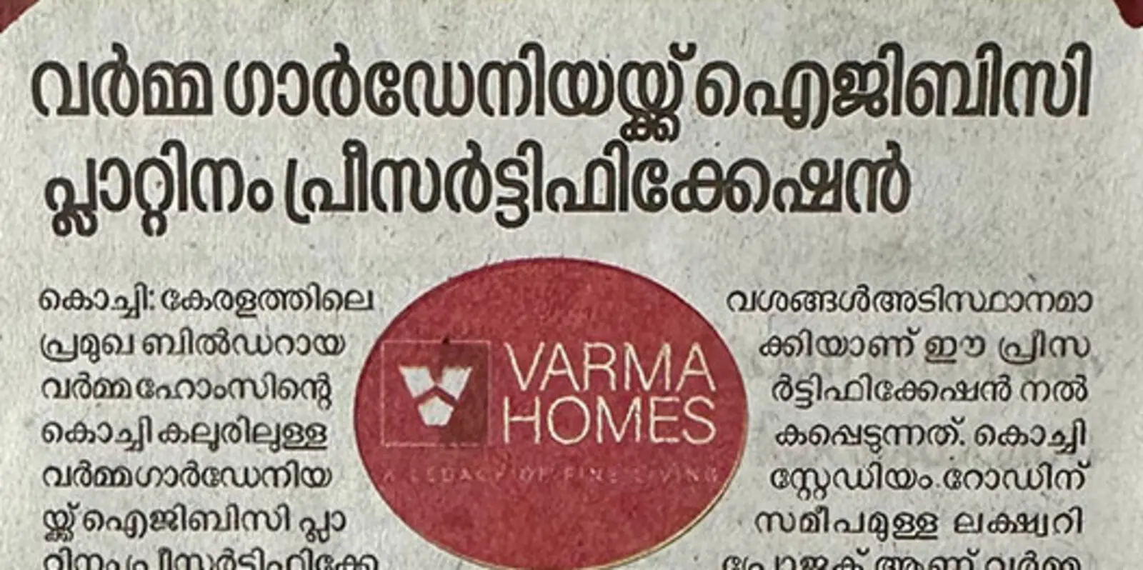 Varma Gardenia IGBC Platinum Pre Certification