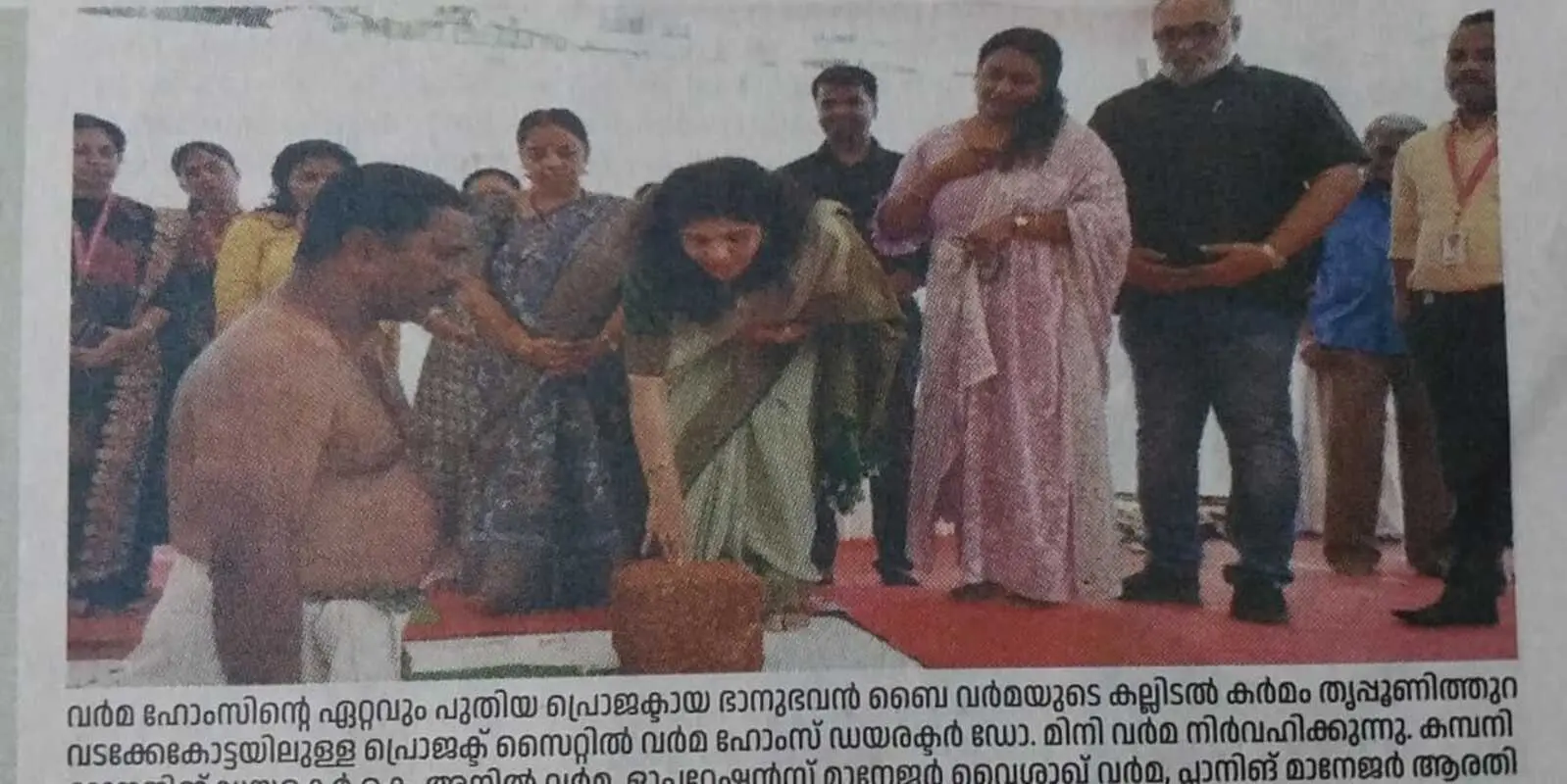 Bhanu Bhavan by Varma Bhoomi Pooja & Stone Laying