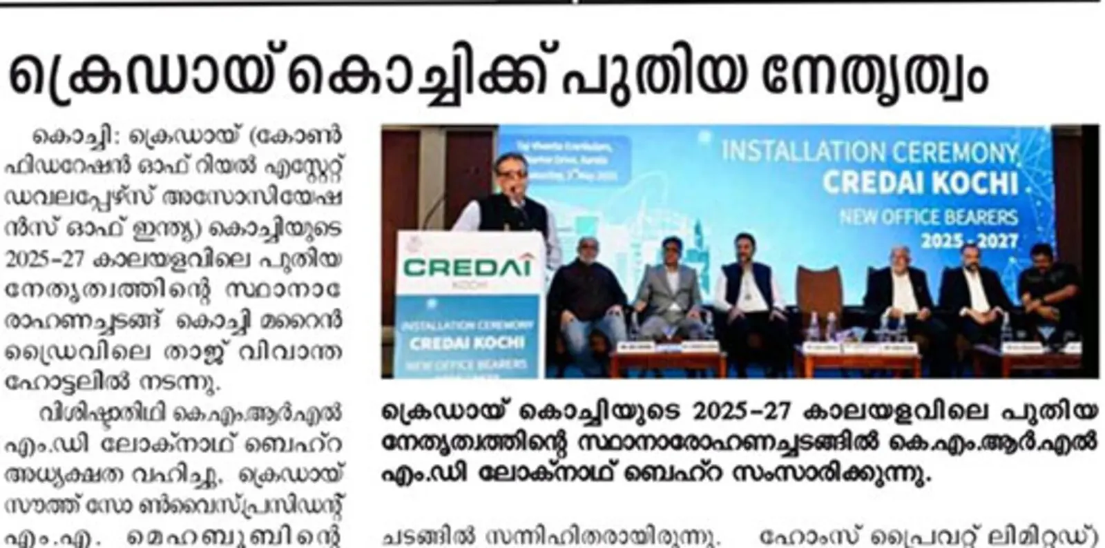 CREDAI Kochi elects new office-bearers